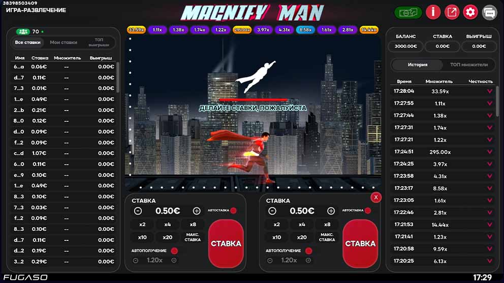 Magnify Man 2