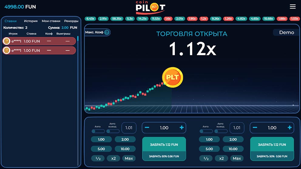 Pilot Coin 2
